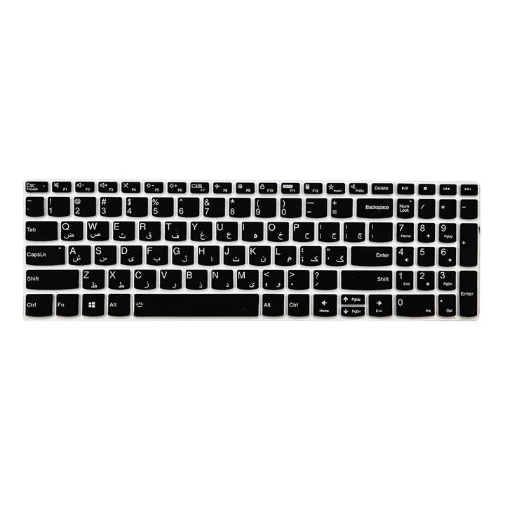 محافظ کیبورد مدل ip5 مناسب برای لپ تاپ لنوو 15 اینچی TOP IP5 keyboard guard